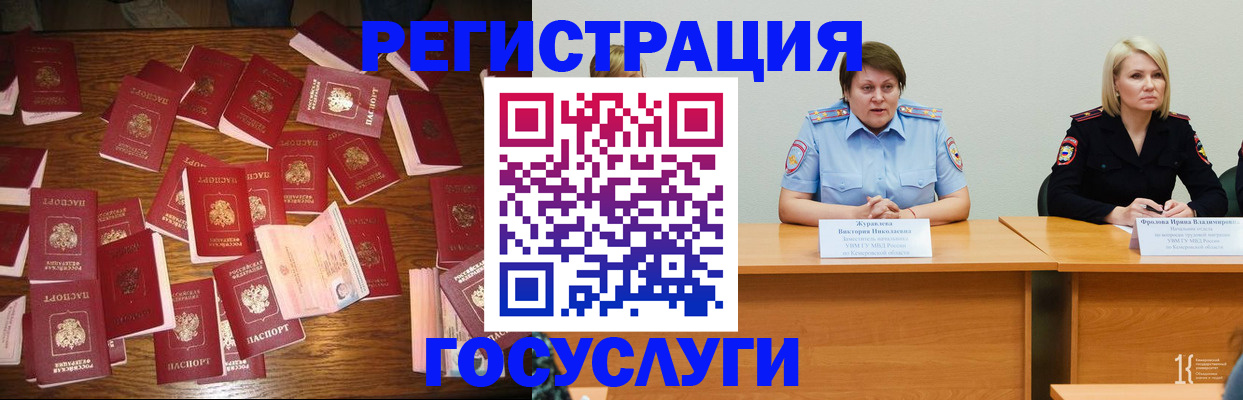 пропишу в квартире в Озёрах